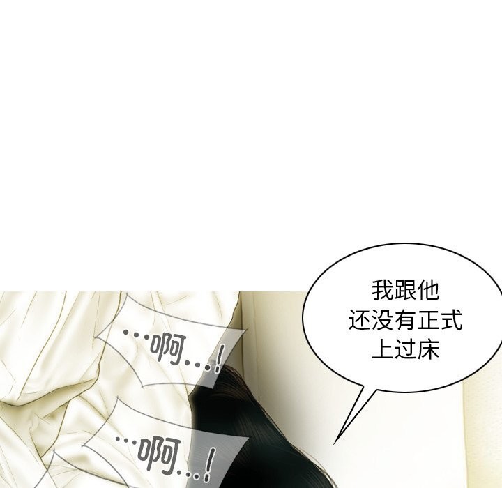 40P - 不可抗拒的吸引