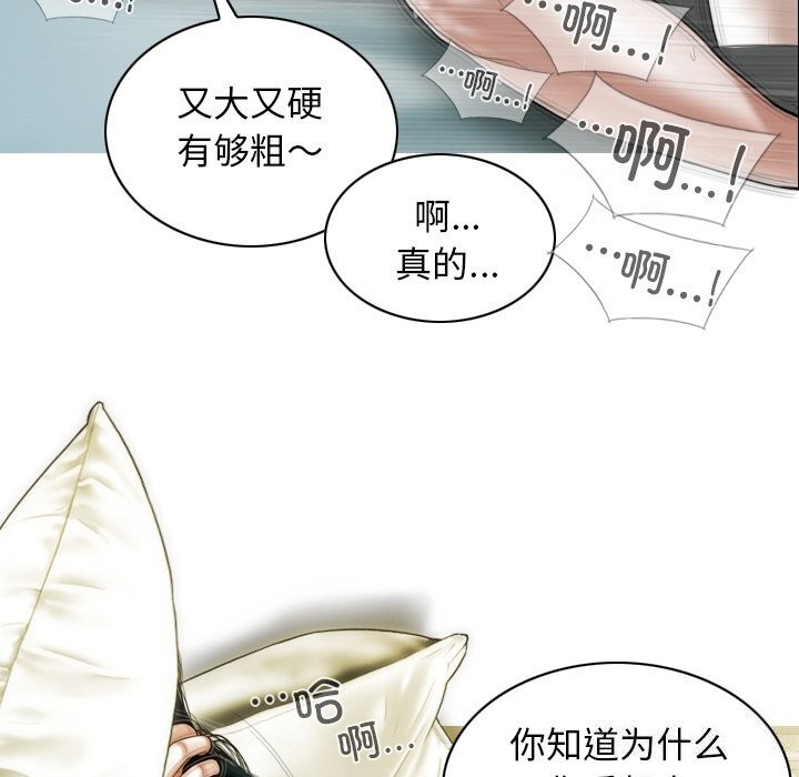 48P - 不可抗拒的吸引