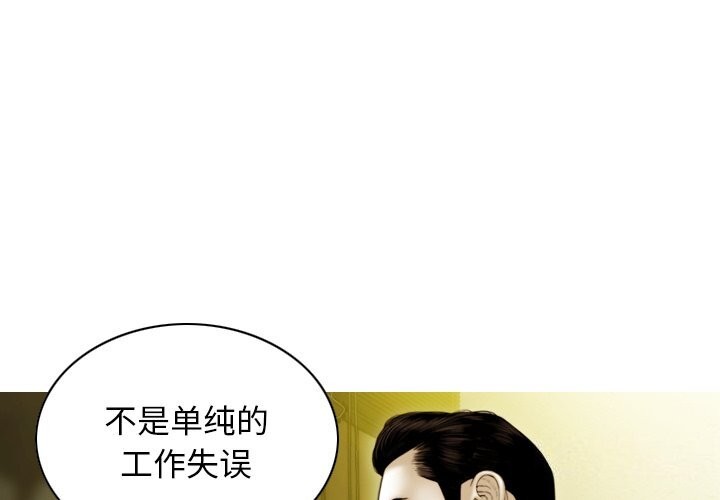 4P - 不可抗拒的吸引