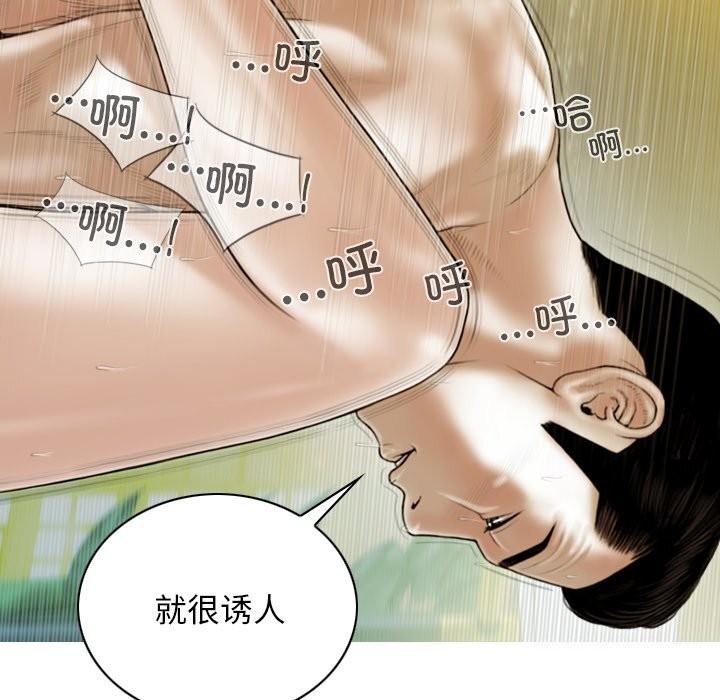 56P - 不可抗拒的吸引