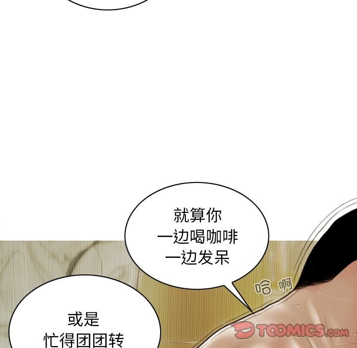 57P - 不可抗拒的吸引