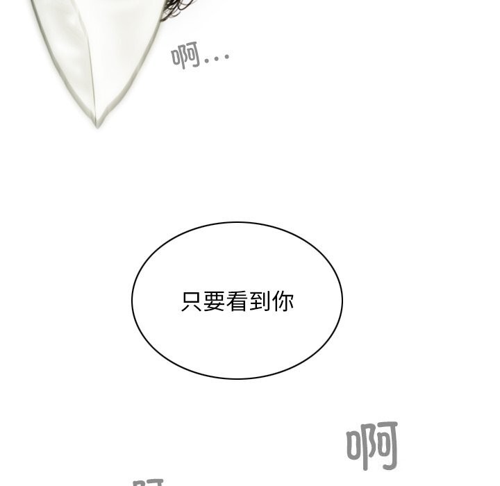 61P - 不可抗拒的吸引
