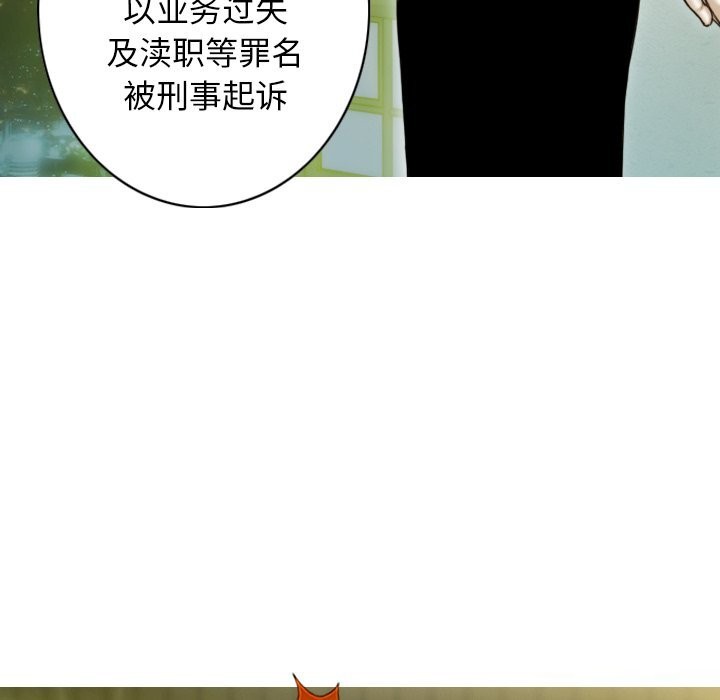 6P - 不可抗拒的吸引