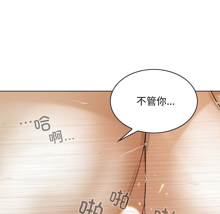 64P - 不可抗拒的吸引