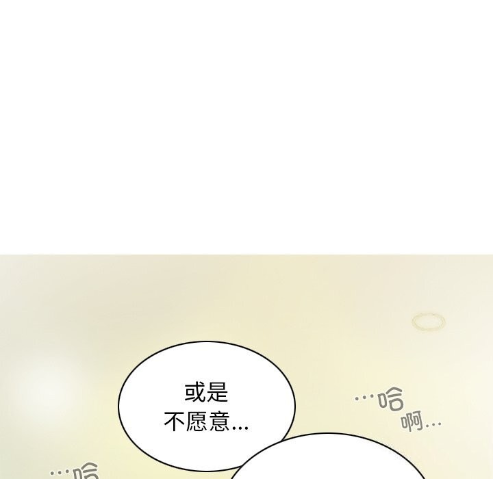 66P - 不可抗拒的吸引