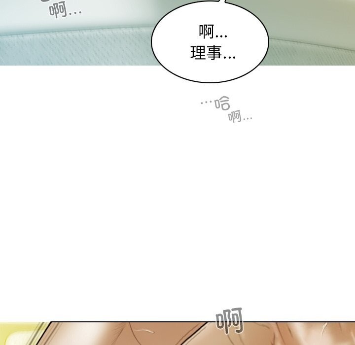68P - 不可抗拒的吸引