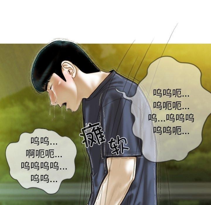 100P - 不可抗拒的吸引