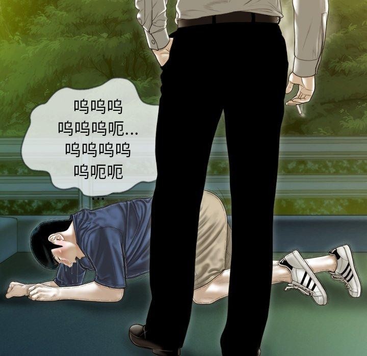 103P - 不可抗拒的吸引