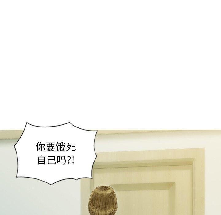 109P - 不可抗拒的吸引