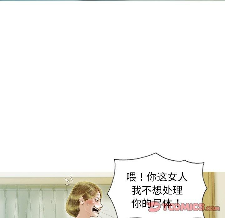 111P - 不可抗拒的吸引