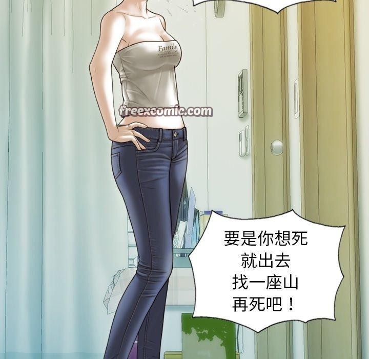 112P - 不可抗拒的吸引