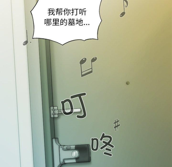 114P - 不可抗拒的吸引