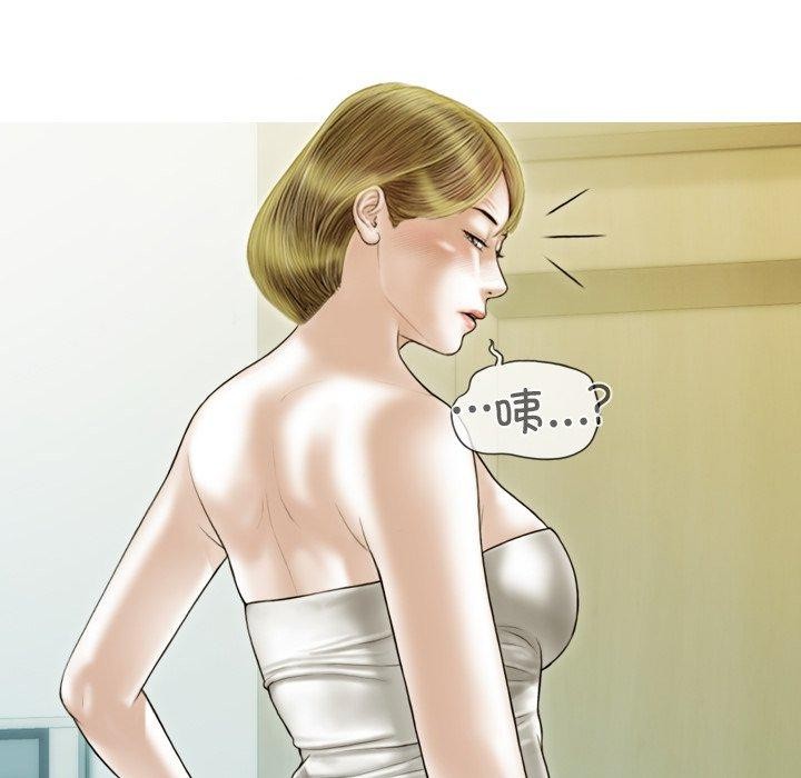 116P - 不可抗拒的吸引