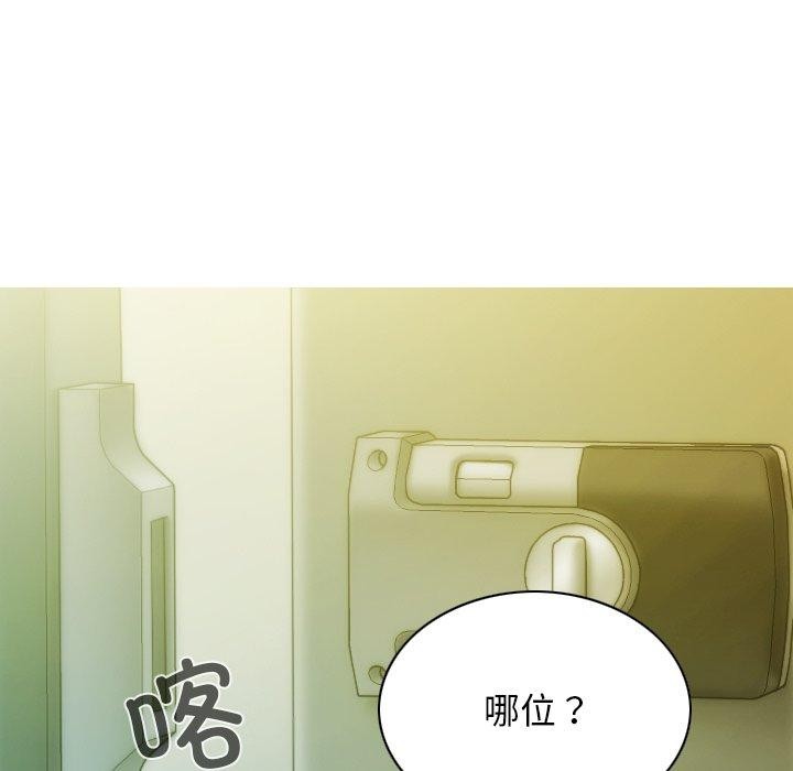 118P - 不可抗拒的吸引