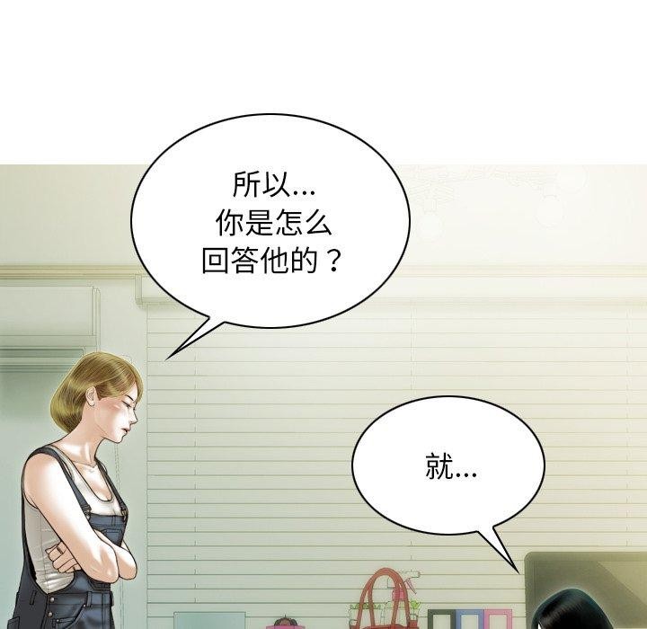 11P - 不可抗拒的吸引