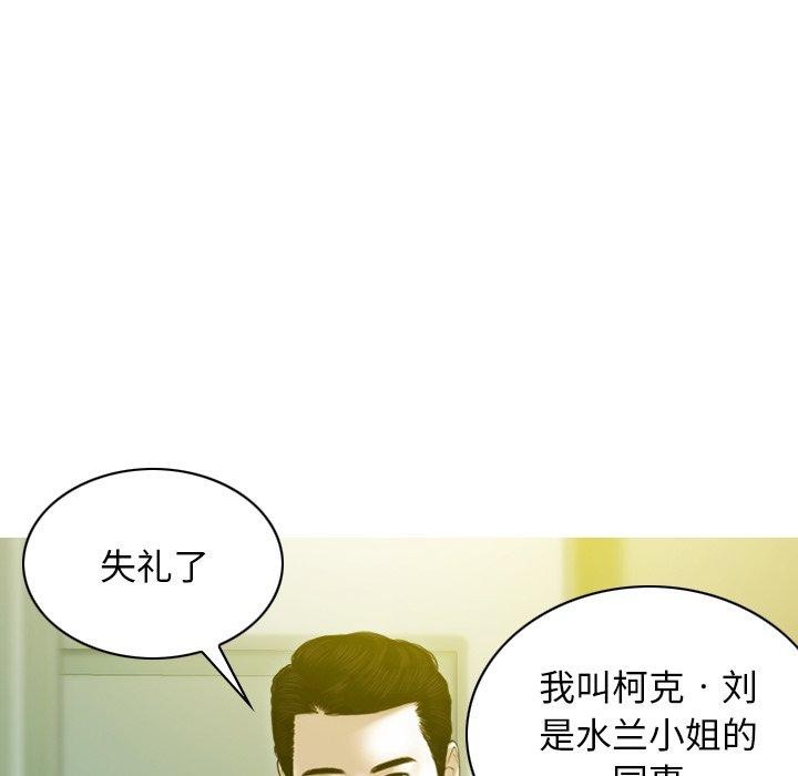 122P - 不可抗拒的吸引