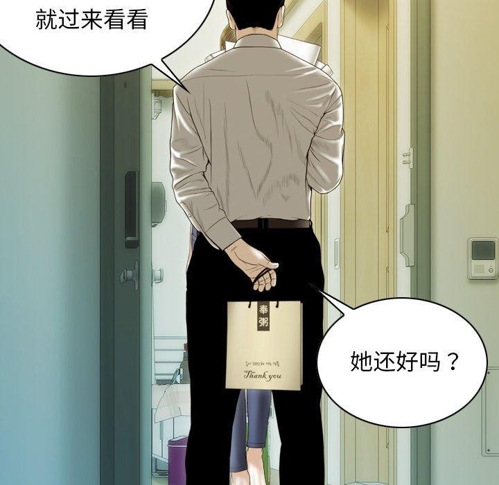125P - 不可抗拒的吸引