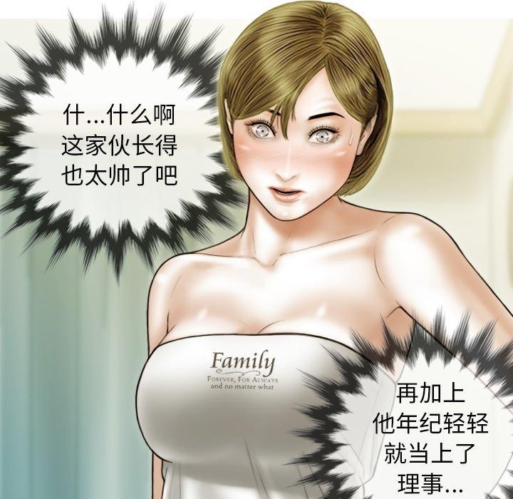127P - 不可抗拒的吸引