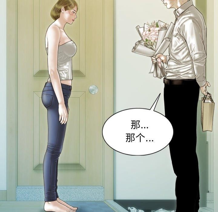 134P - 不可抗拒的吸引