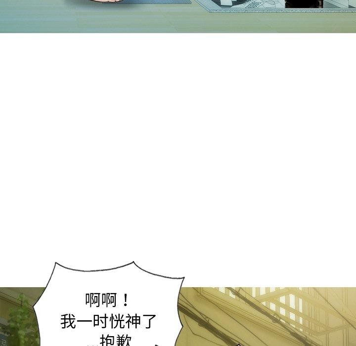 135P - 不可抗拒的吸引