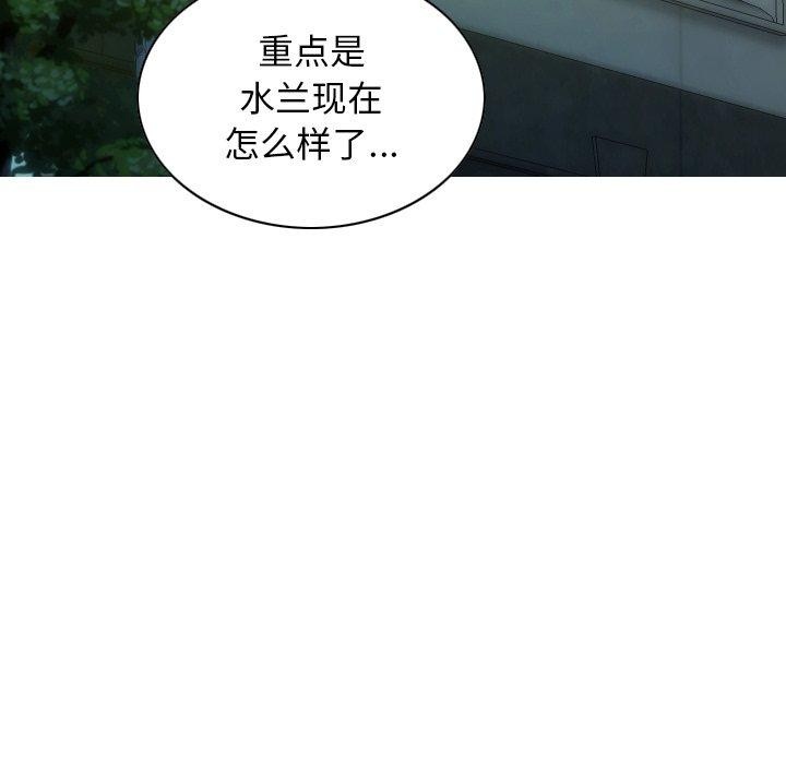 137P - 不可抗拒的吸引