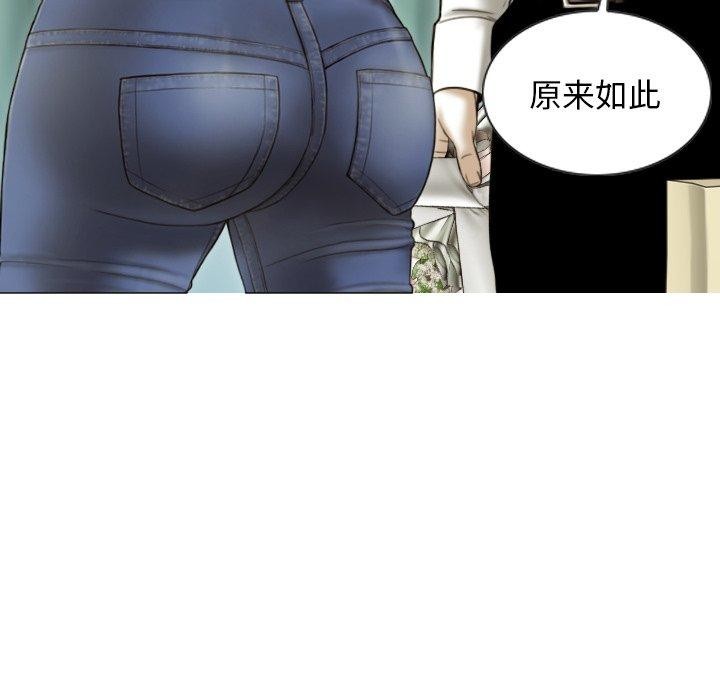 139P - 不可抗拒的吸引