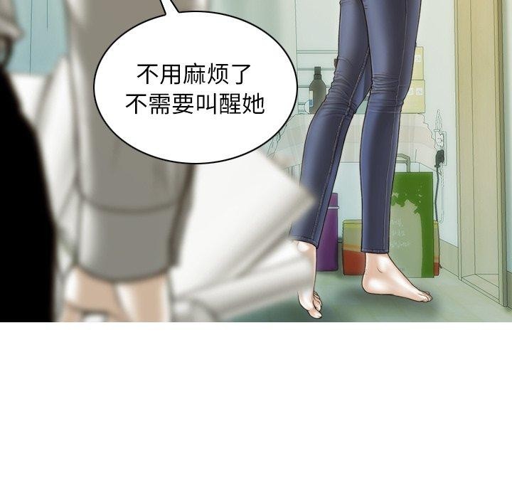 141P - 不可抗拒的吸引