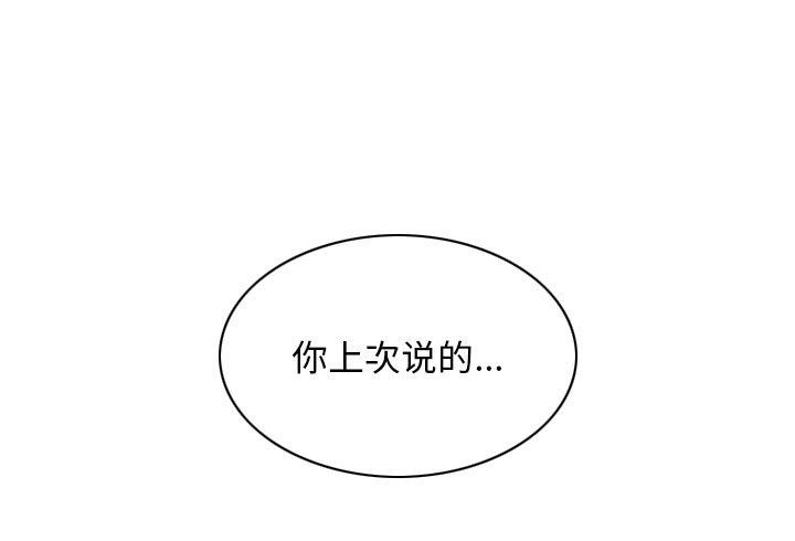 153P - 不可抗拒的吸引