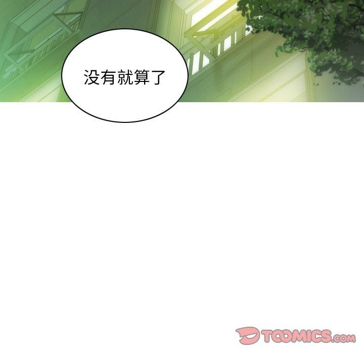 21P - 不可抗拒的吸引