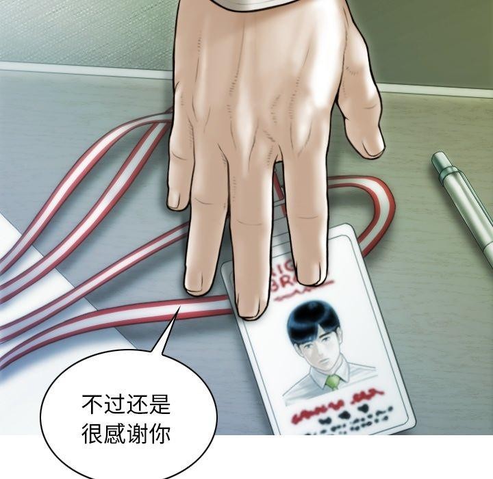 23P - 不可抗拒的吸引