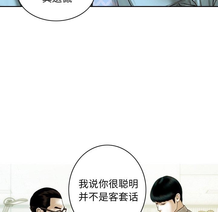 26P - 不可抗拒的吸引