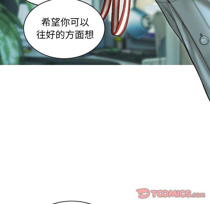 30P - 不可抗拒的吸引
