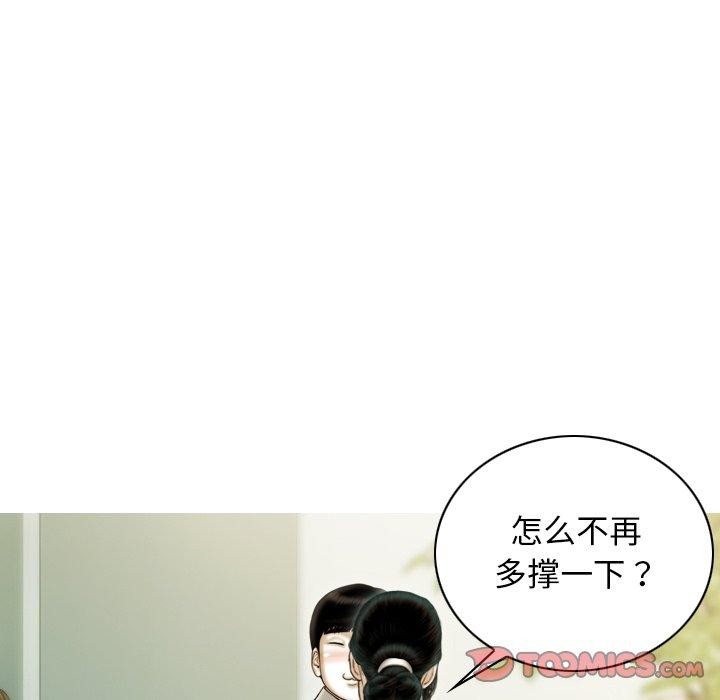 39P - 不可抗拒的吸引