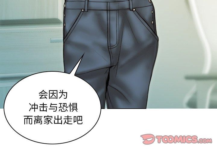 3P - 不可抗拒的吸引