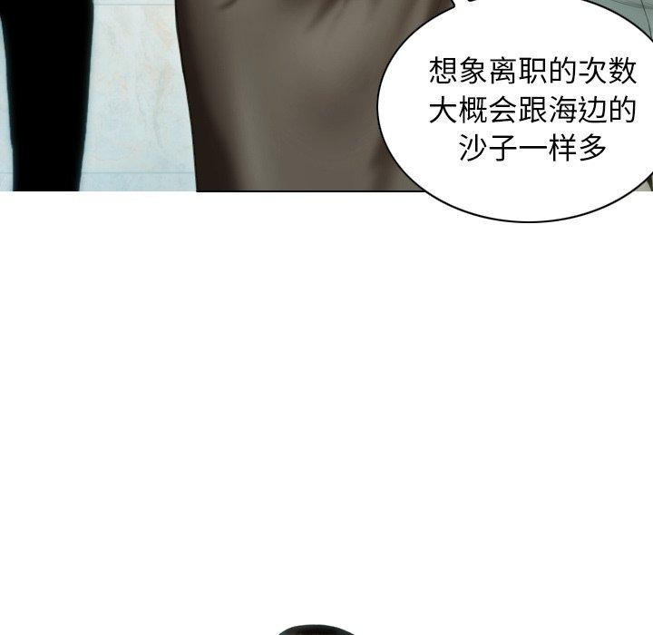 43P - 不可抗拒的吸引
