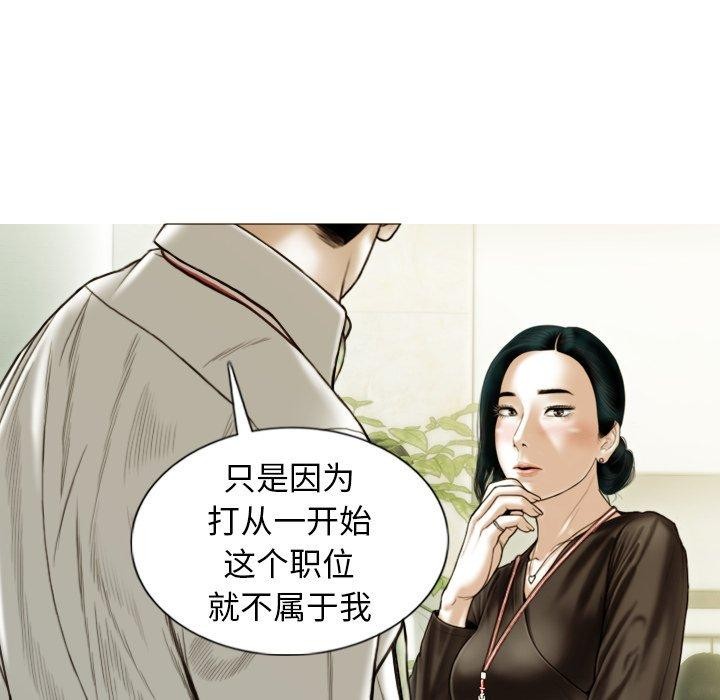 46P - 不可抗拒的吸引