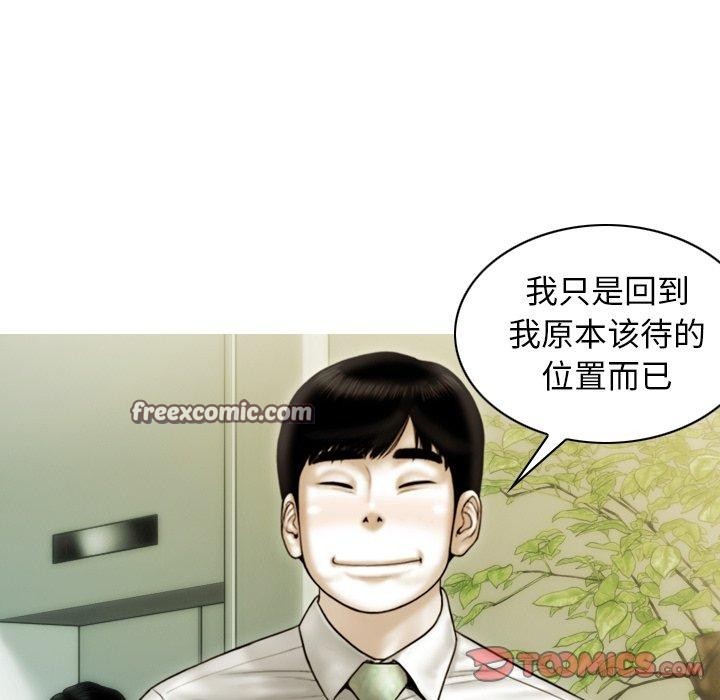 48P - 不可抗拒的吸引