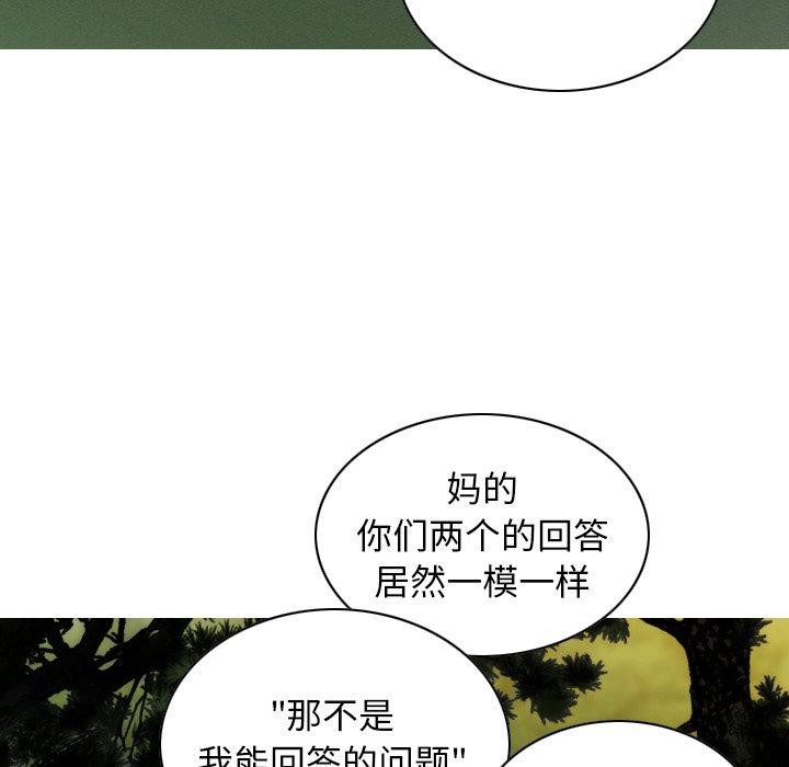 82P - 不可抗拒的吸引