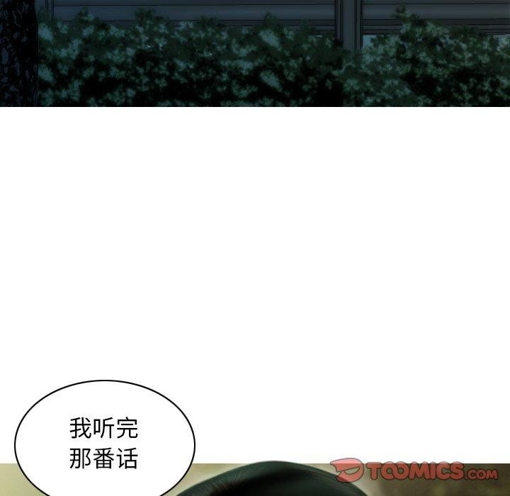84P - 不可抗拒的吸引