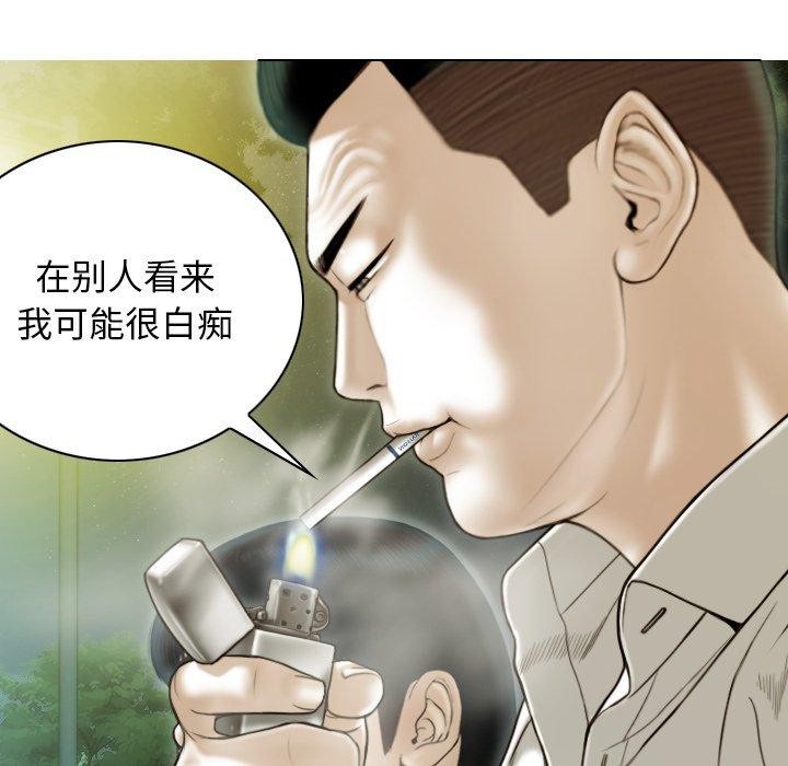 87P - 不可抗拒的吸引
