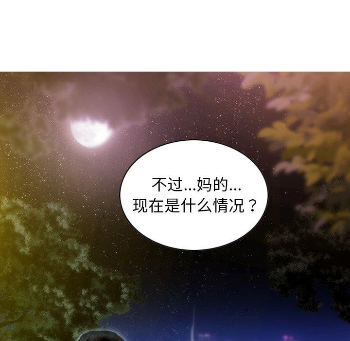 89P - 不可抗拒的吸引