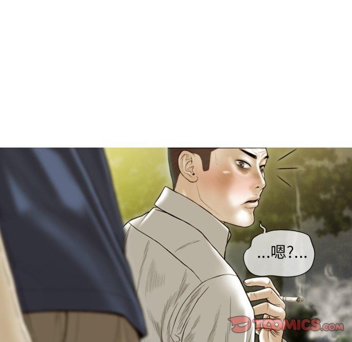 93P - 不可抗拒的吸引