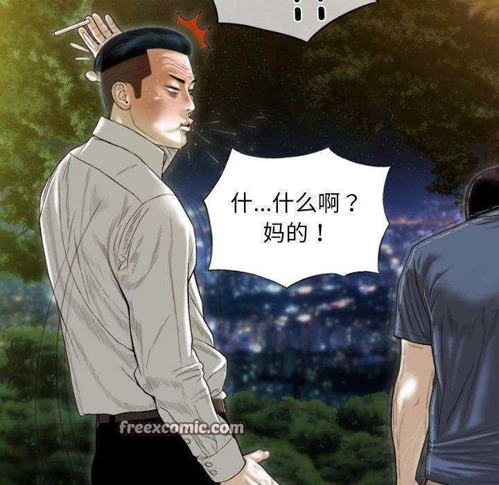 96P - 不可抗拒的吸引