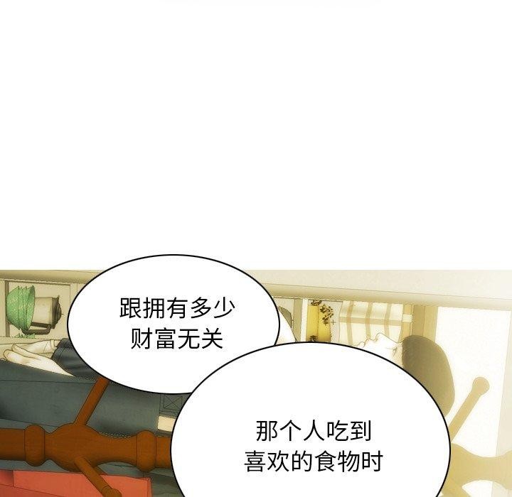 101P - 不可抗拒的吸引