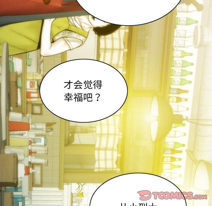 102P - 不可抗拒的吸引