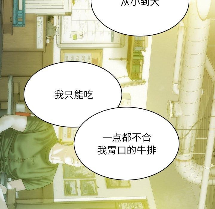103P - 不可抗拒的吸引