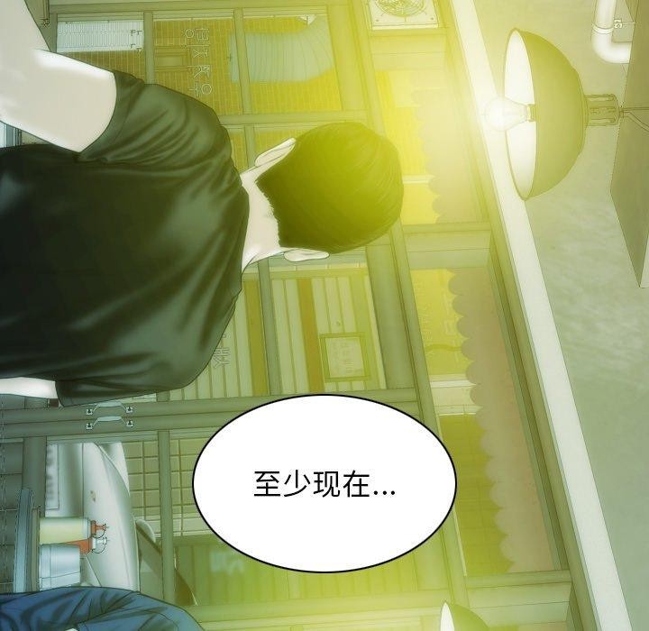 104P - 不可抗拒的吸引
