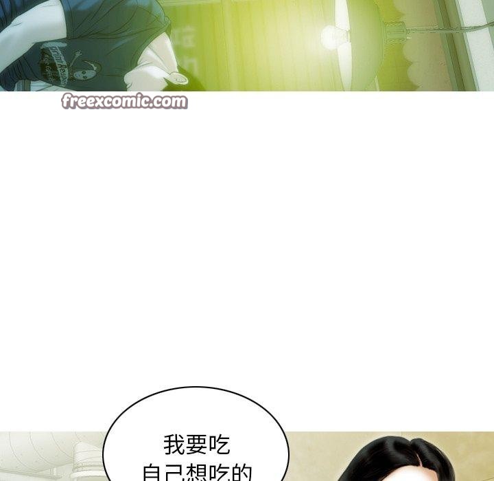 105P - 不可抗拒的吸引