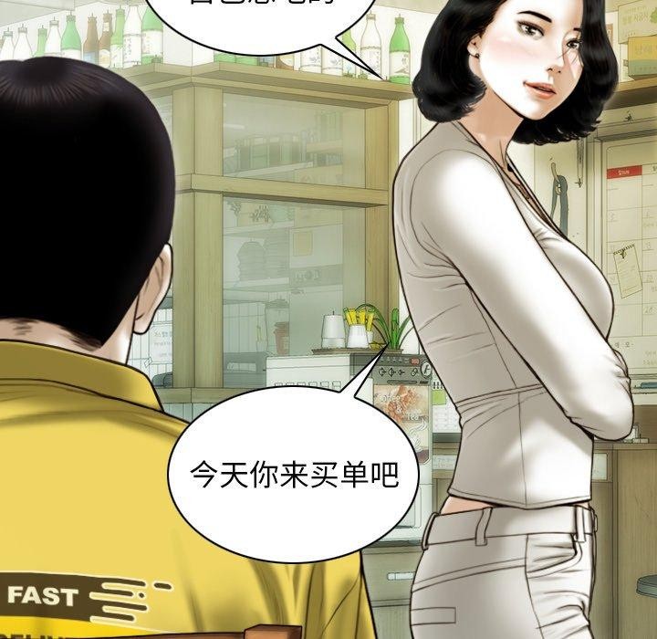 106P - 不可抗拒的吸引
