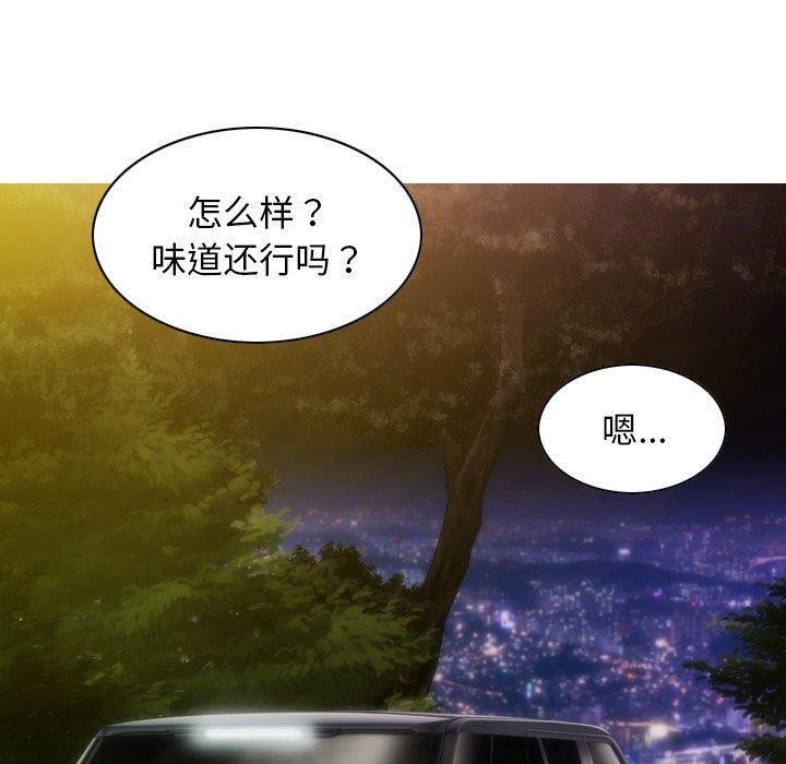 110P - 不可抗拒的吸引
